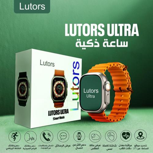 ساعة الترا الذكية من Lutors